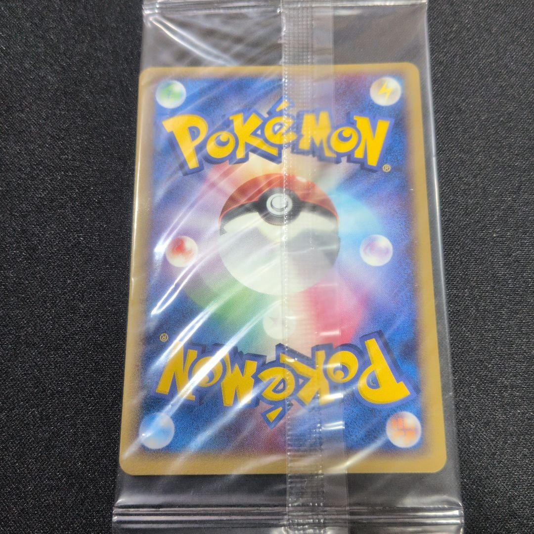 ポケパークのミズゴロウ　未開封