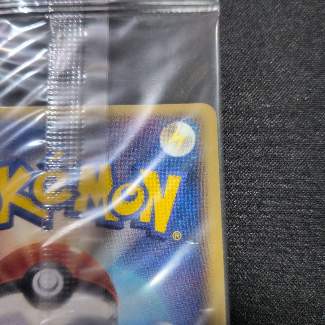 ポケパークのミズゴロウ　未開封