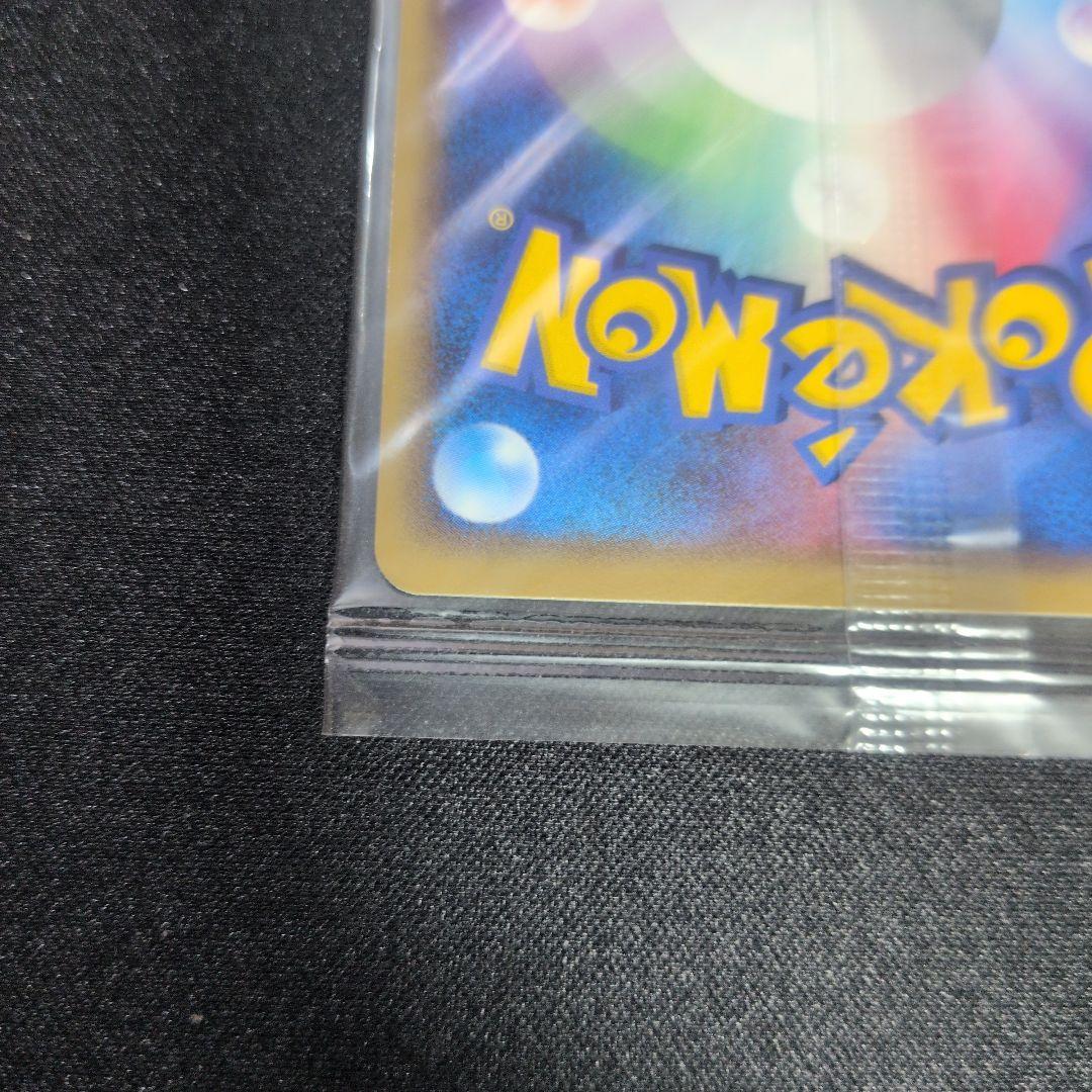 ポケパークのミズゴロウ　未開封