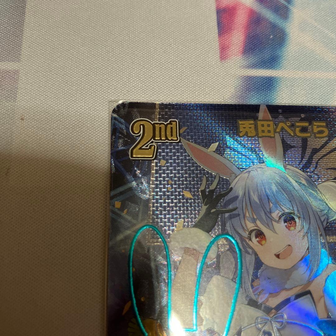 ホロカ 兎田ぺこら 2nb SEC