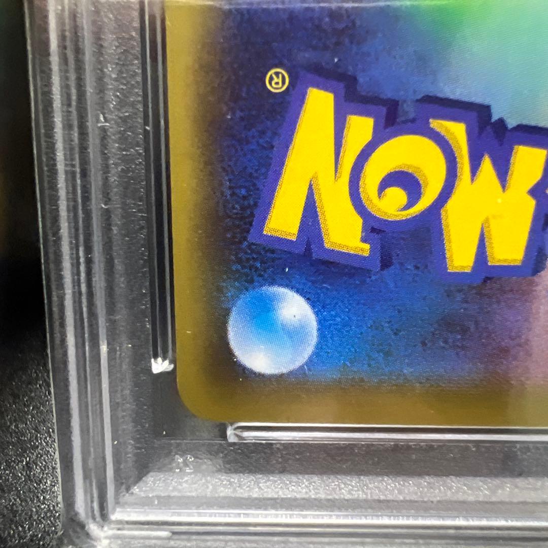 TVレポーター SR SM6b チャンピオンロード 074/066 PSA9