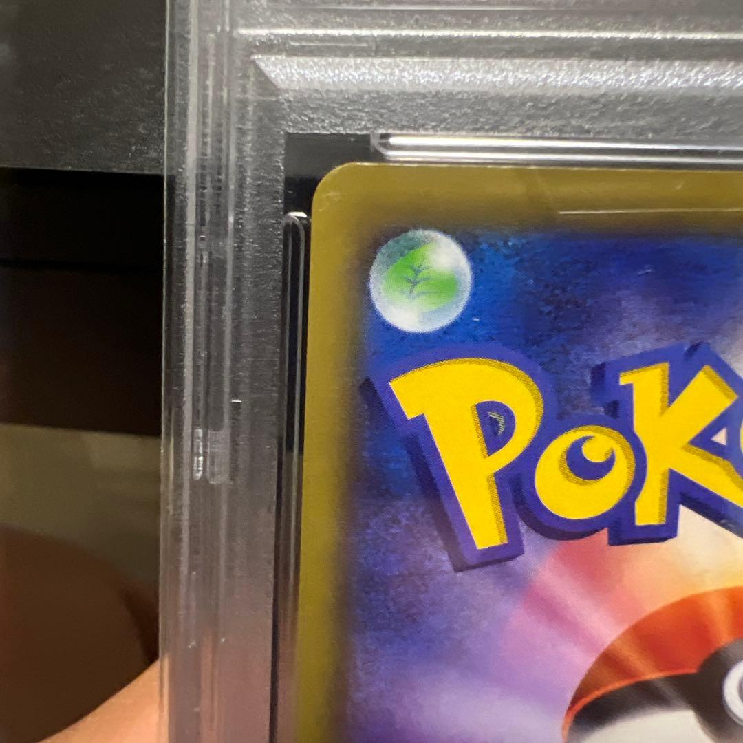 TVレポーター SR SM6b チャンピオンロード 074/066 PSA9