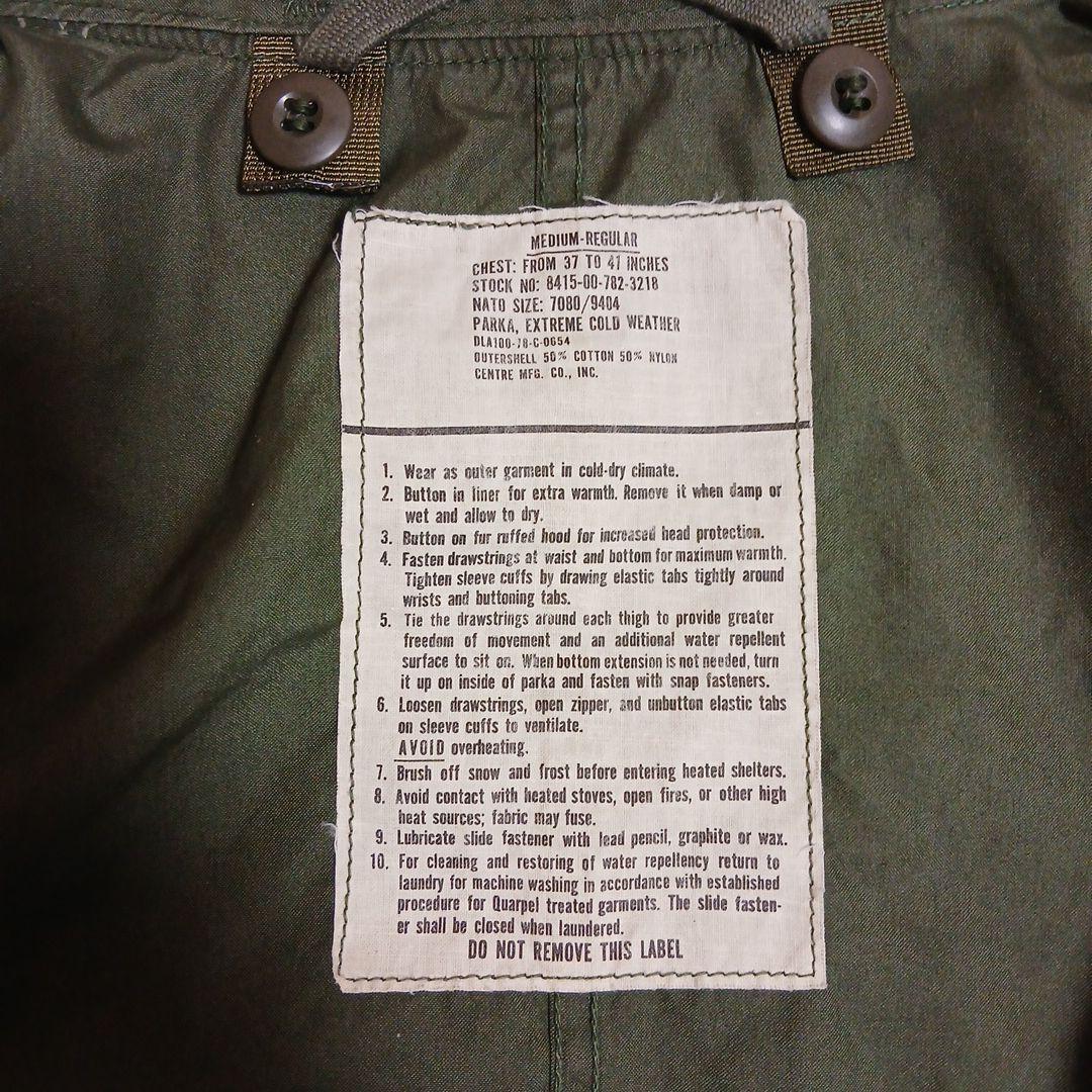 M-65フィッシュテールパーカー　フルセット　US ARMY