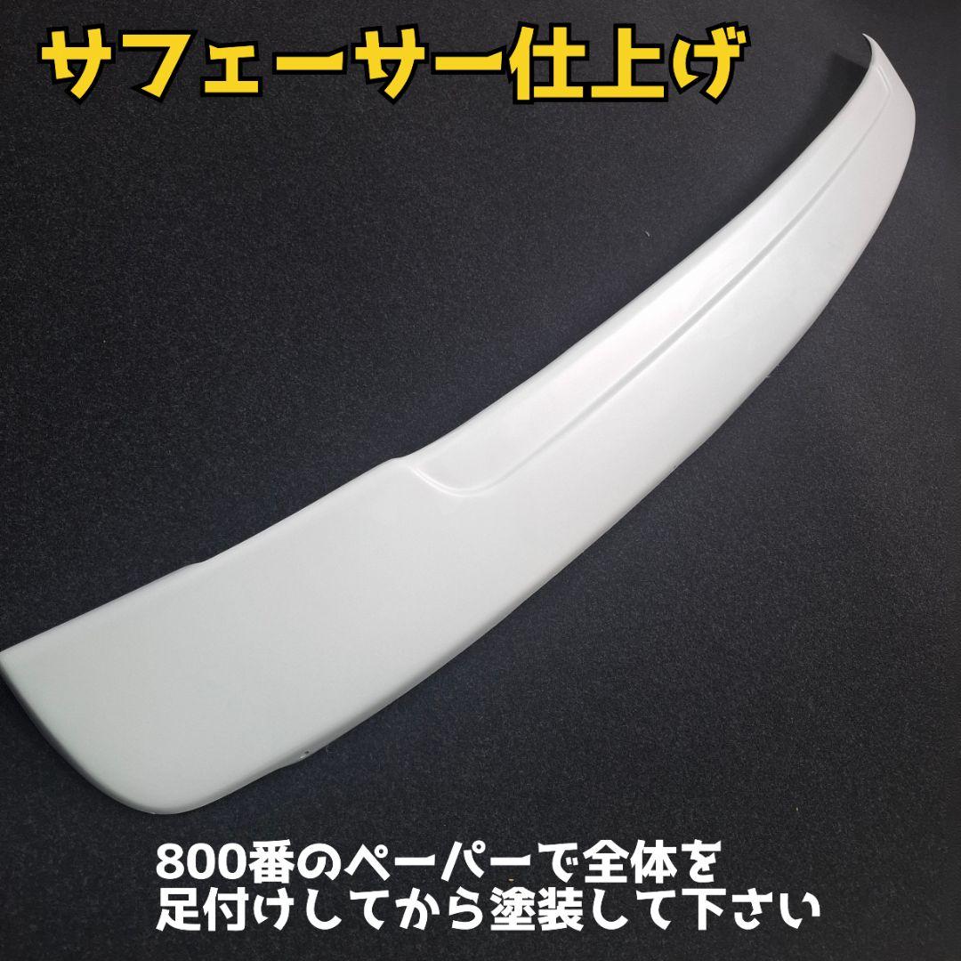 【ゴリガード】ワイド用ハイエース200系用ワイパーガード黒ゲルorサフ仕上げ