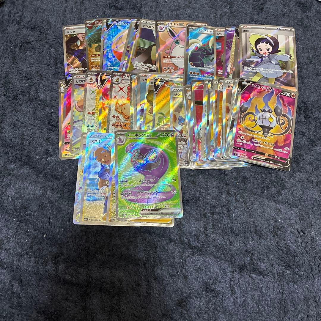 ポケカ　SR HR まとめ　54枚