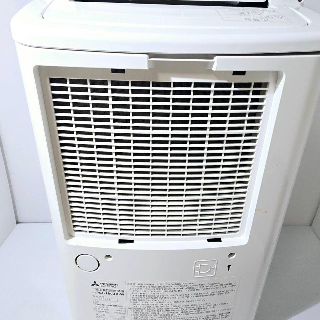 三菱 MITSUBISHI MJ-180JX-W 衣類乾燥 除湿機 ハイスペック