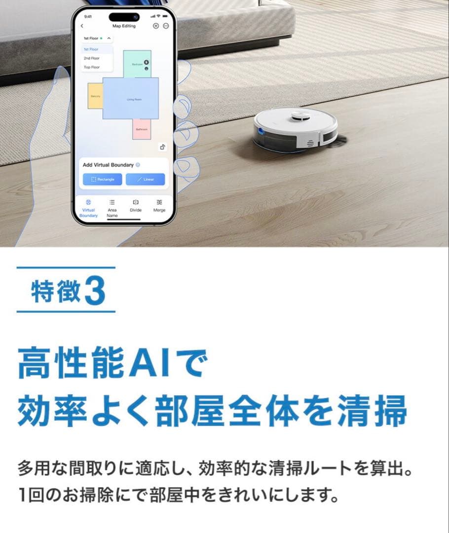 【新型・美品・数回使用のみ】DEEBOT Y1 PRO お掃除ロボット ルンバ