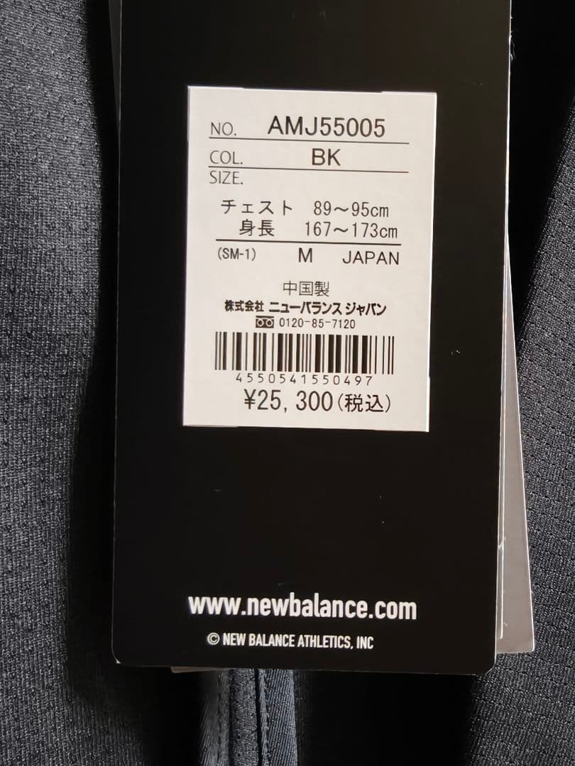 ニューバランス ジャケット MET24 Single Jacket