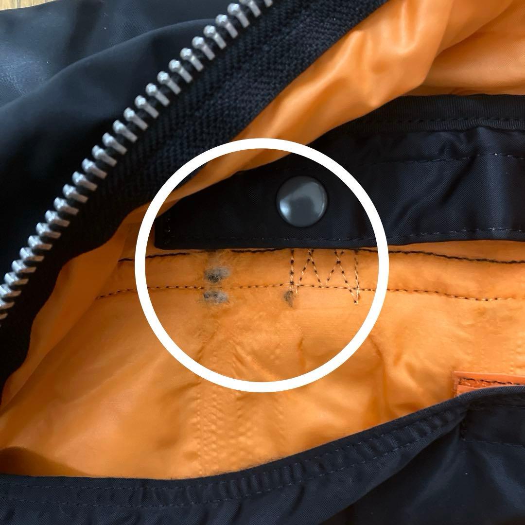 【訳あり】吉田カバン PORTER ボストンバッグ ＊商品説明・画像要確認！