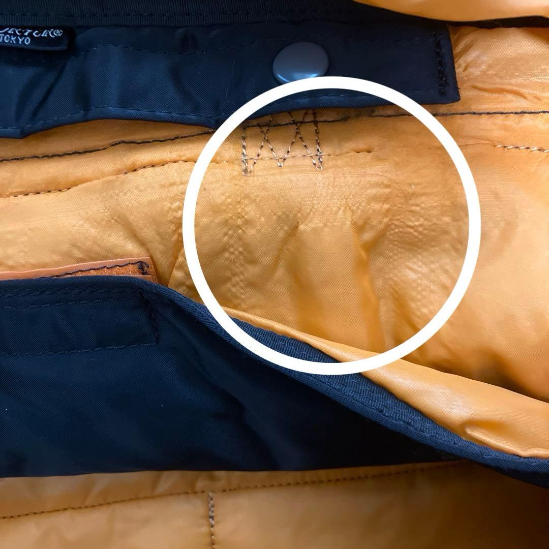 【訳あり】吉田カバン PORTER ボストンバッグ ＊商品説明・画像要確認！