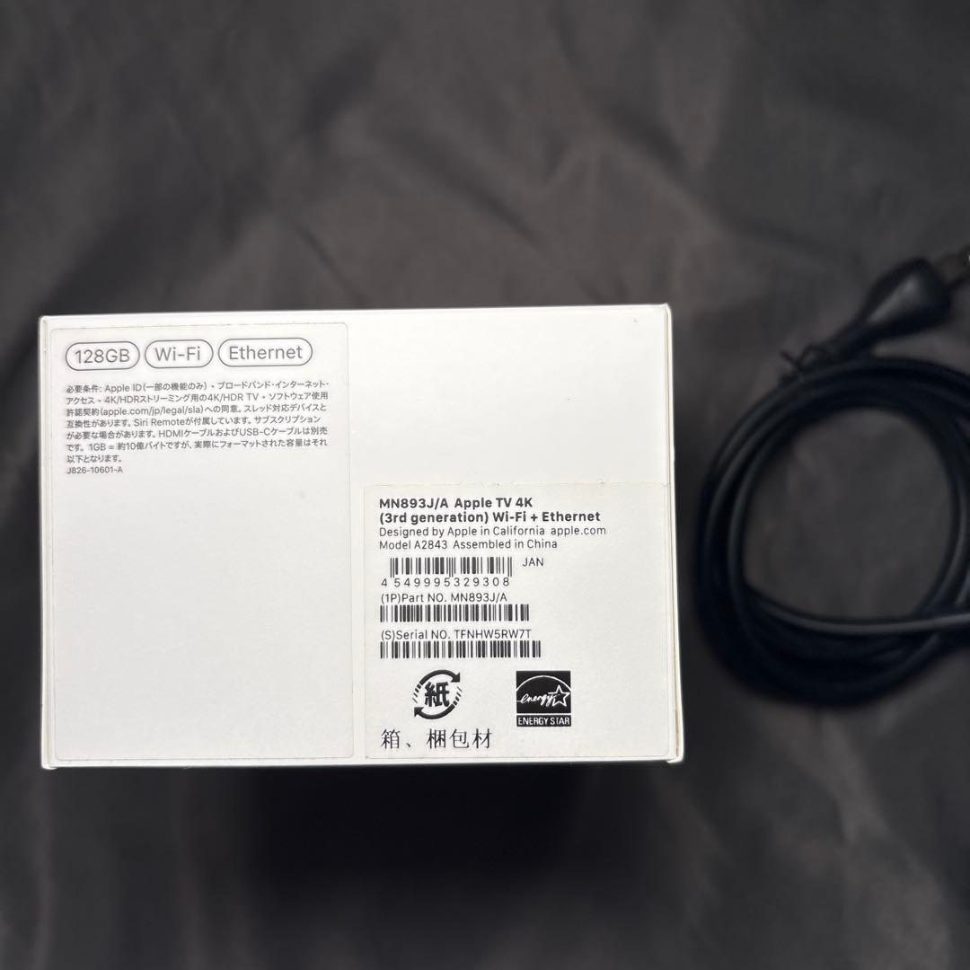 Apple TV 4K(第3世代)Wi-Fi+Ethernet 128GB