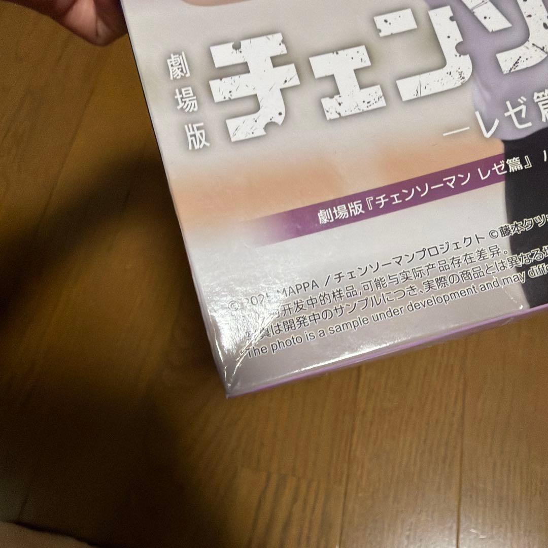 チェンソーマン レゼ篇 ハイプレミアムフィギュアレゼ 2体セット