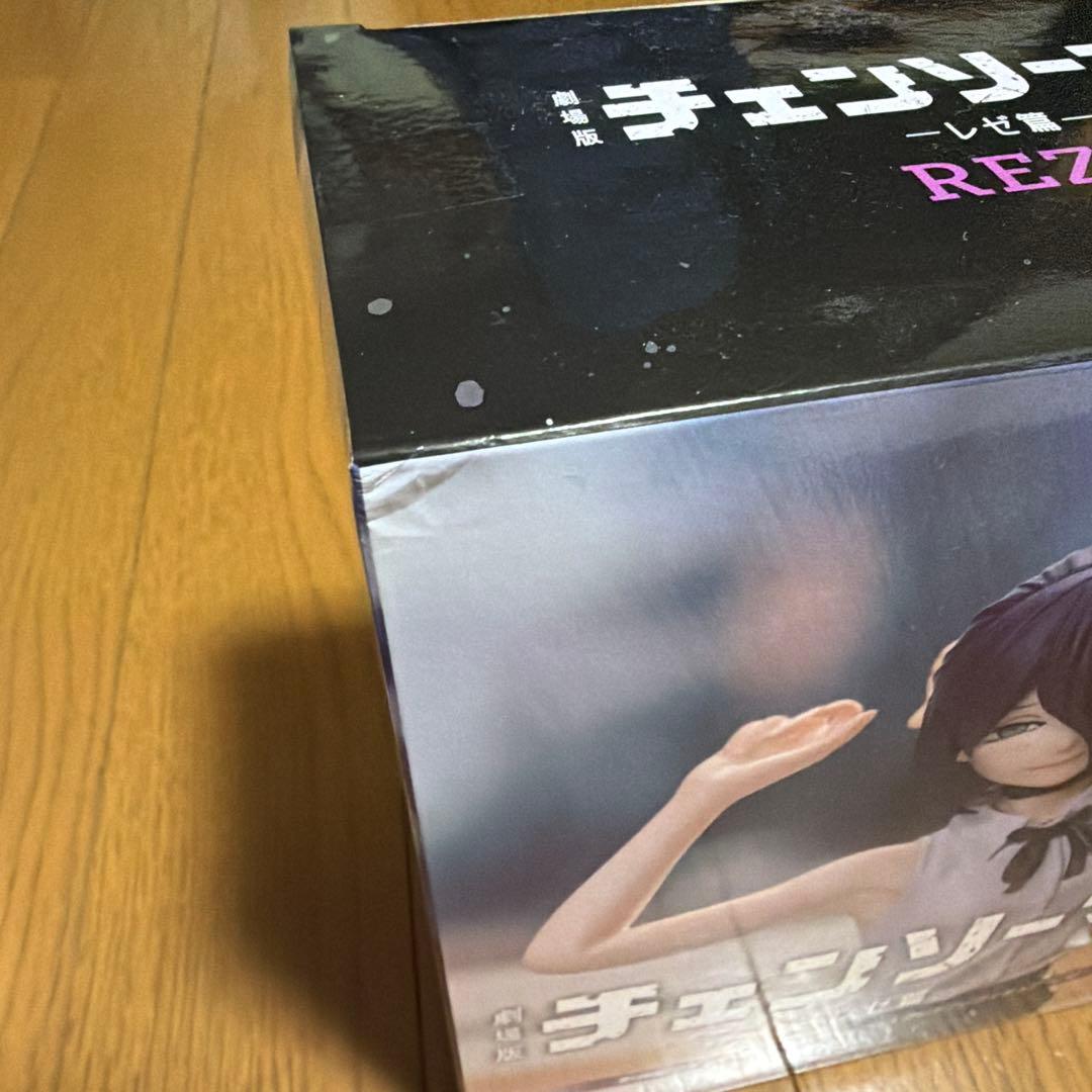 チェンソーマン レゼ篇 ハイプレミアムフィギュアレゼ 2体セット