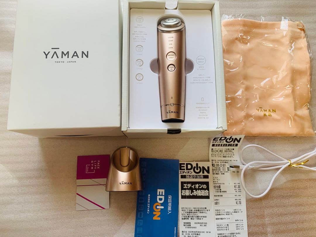 【美品】 YA-MAN フォトプラス シャイニー