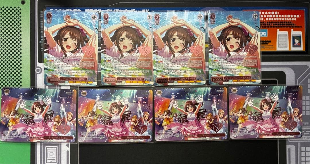 デレマスM@P フォーリン・パラダイス 島村卯月+Stage bye stage