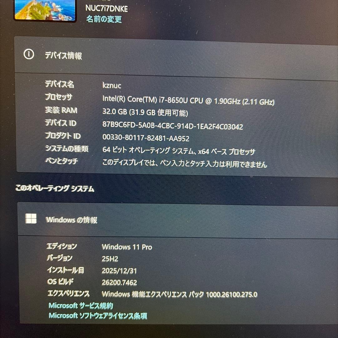Intel NUC7i7DNK ミニPC メモリ32GB SSD512GB