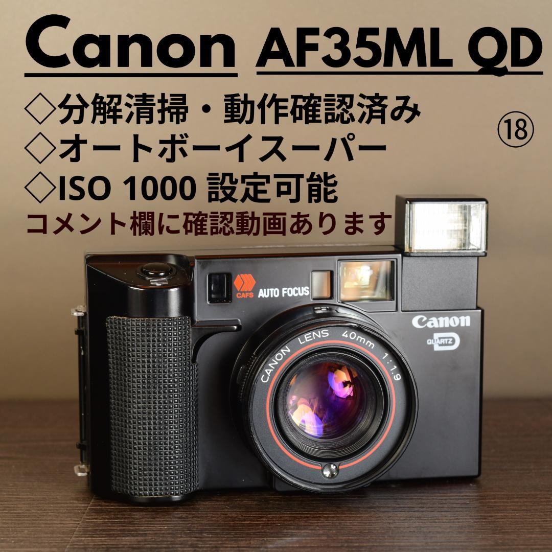 山田 Canon AF35ML　オートボーイスーパー 初期保証