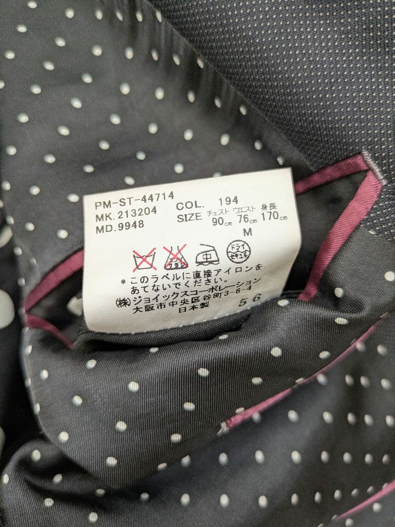 ✨希少✨ ポールスミス 裏地総柄 ステッチ ネイビー　水玉