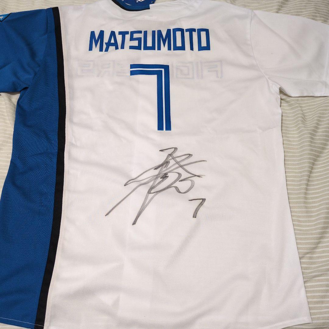 日本ハム松本剛　直筆サイン入りユニフォームＬサイズ