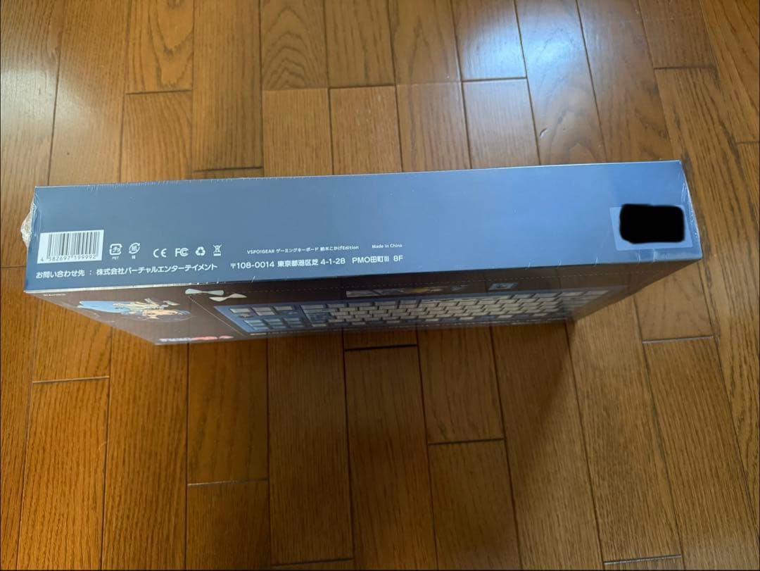 ぶいすぽ　ゲーミングキーボード　紡木こかげedition