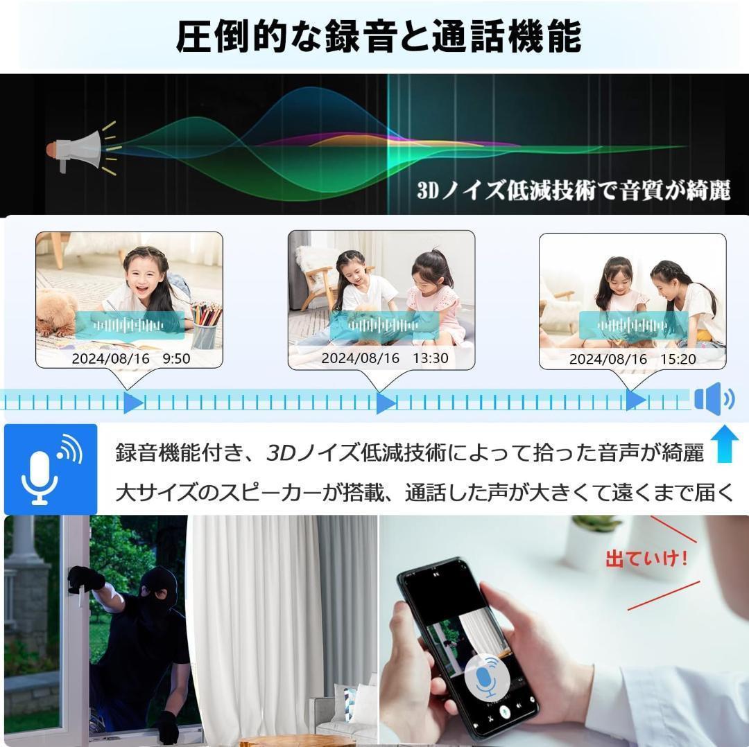 防犯カメラ ワイヤレス 屋外 12型IPS防犯モニター 3TB大容量HDD