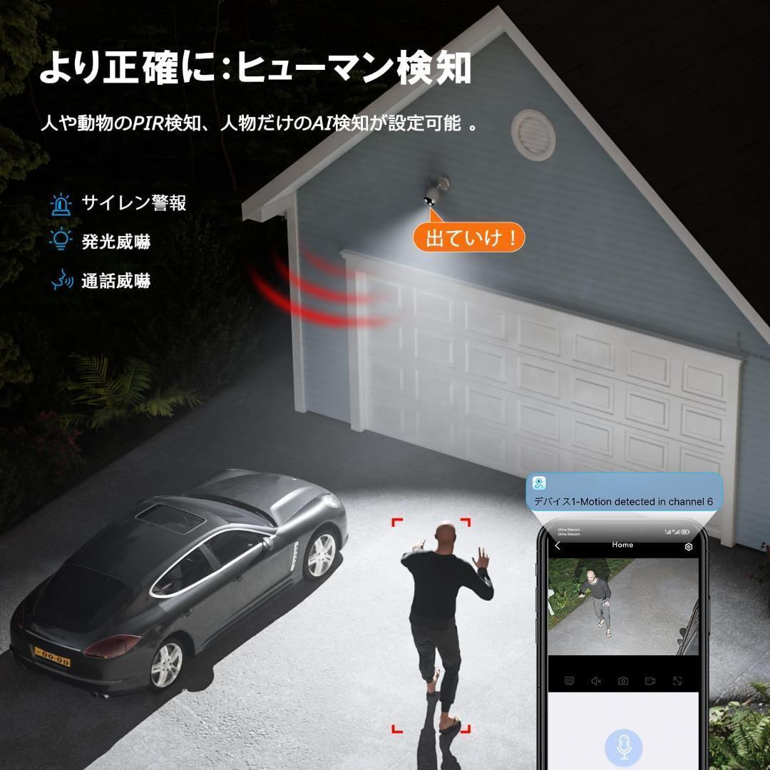 防犯カメラ ワイヤレス 屋外 12型IPS防犯モニター 3TB大容量HDD