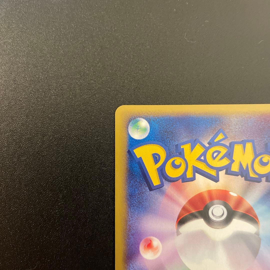 ポケモンカード　eカード　ギャロップ　キラ　1ED 105/128