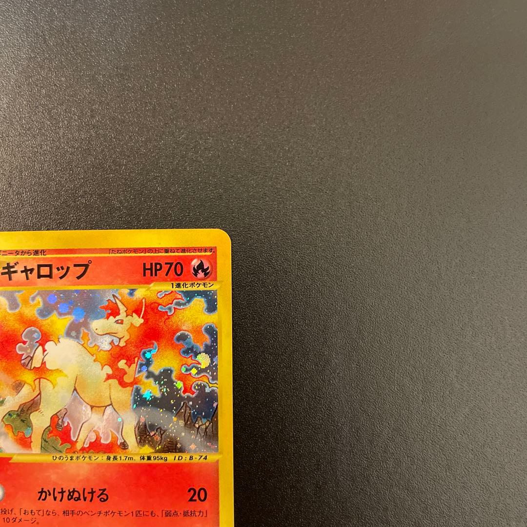 ポケモンカード　eカード　ギャロップ　キラ　1ED 105/128