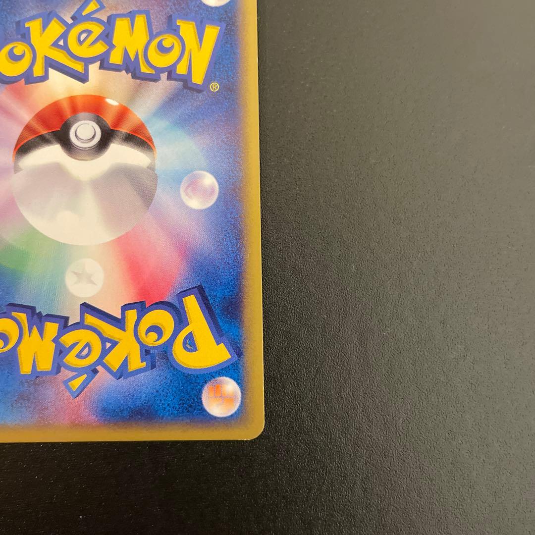 ポケモンカード　eカード　ギャロップ　キラ　1ED 105/128