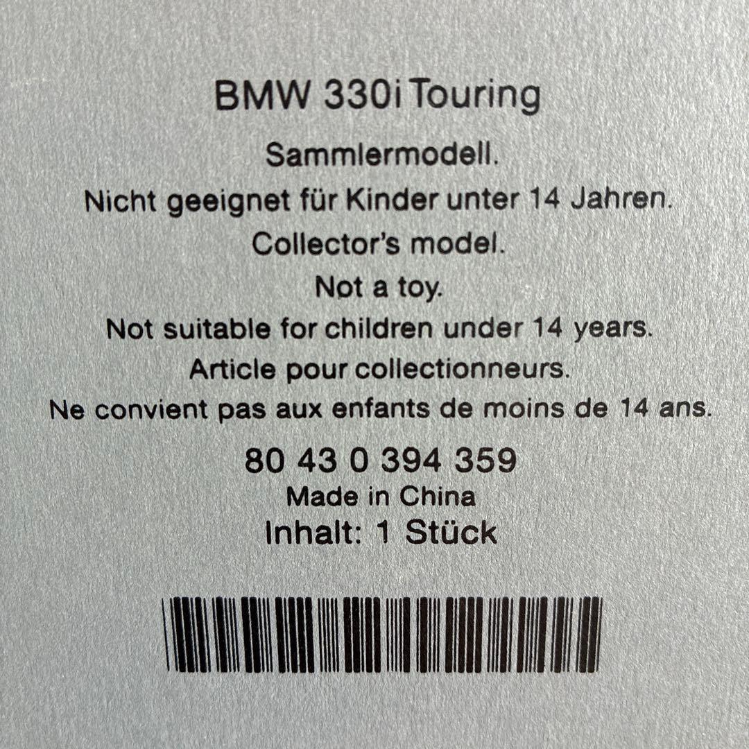 【新品未使用】純正 1/18スケール 3シリーズ　ツーリング　ミニカー