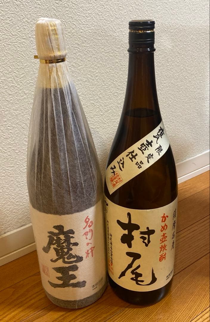 魔王・村尾　焼酎♡