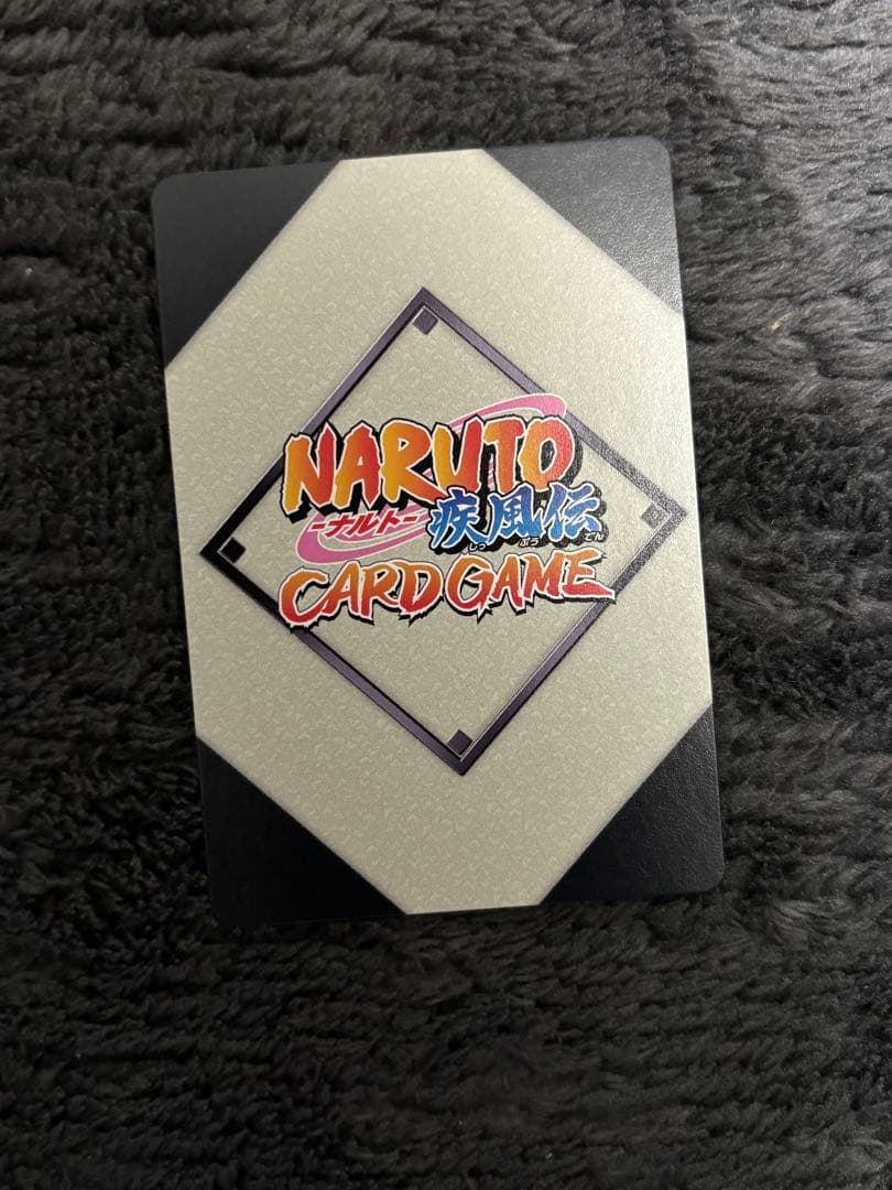 NARUTO 四代目火影 レアカード