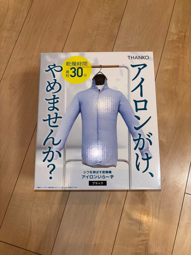 THANKO 衣類乾燥機 HRNCLSS ブラック