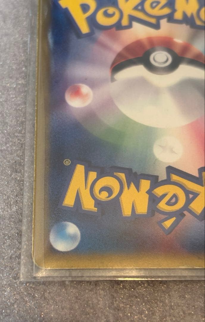 ポケモンカード　カメックス ★ 第1弾基本拡張パック 108/128 eシリーズ