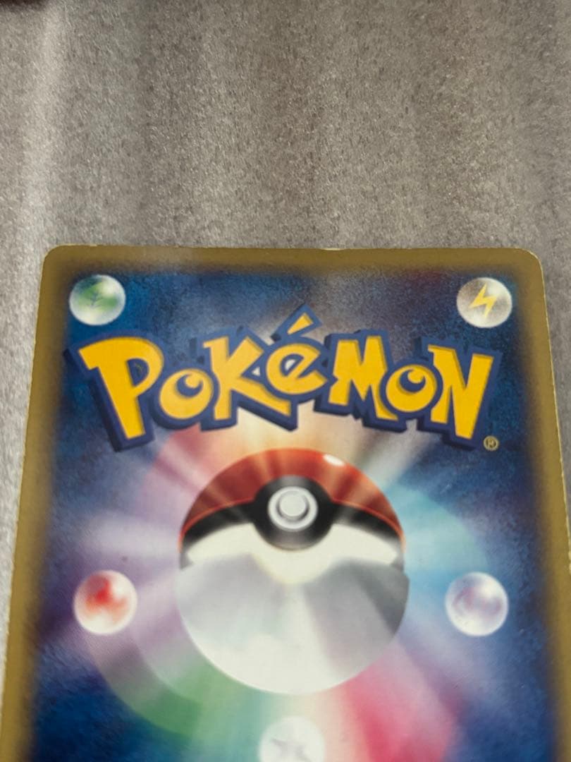 ポケモンカード　カメックス ★ 第1弾基本拡張パック 108/128 eシリーズ