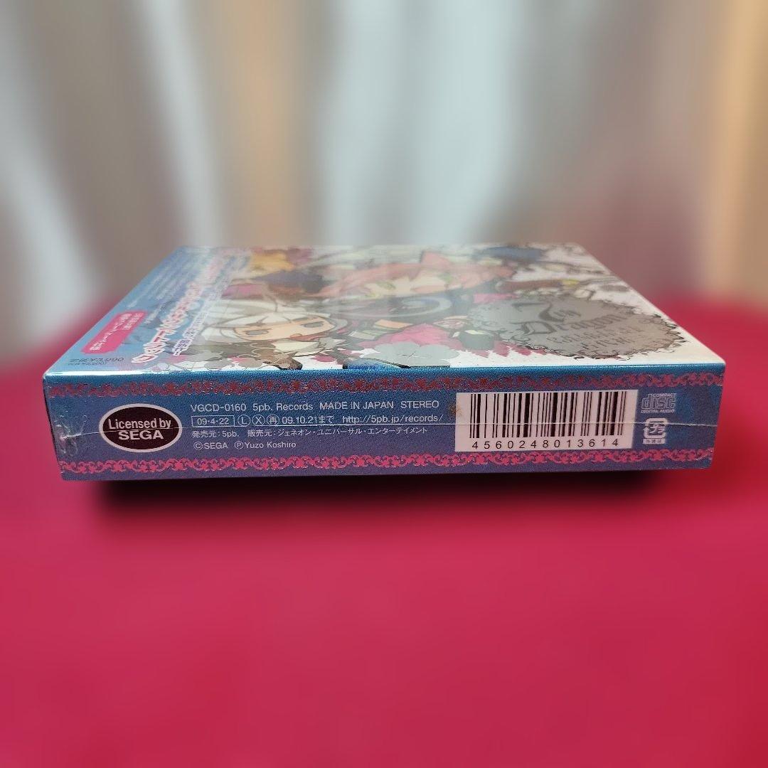 セブンスドラゴンオリジナルサウンドトラック/古代祐三/未開封品