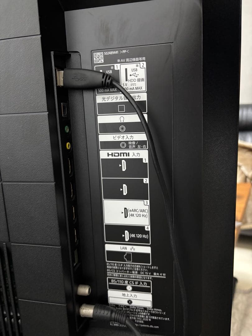 SONY 4K液晶テレビ XRJ-55X90J 55V型 2022年製