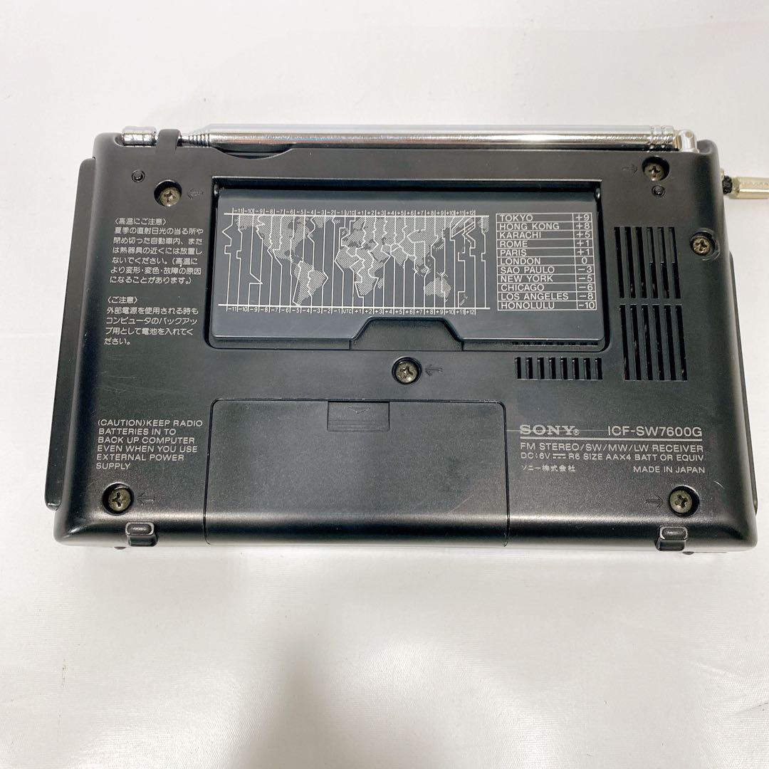 sony ICF-SW7600G シンセサイザーレシーバー　ワールド　バンド