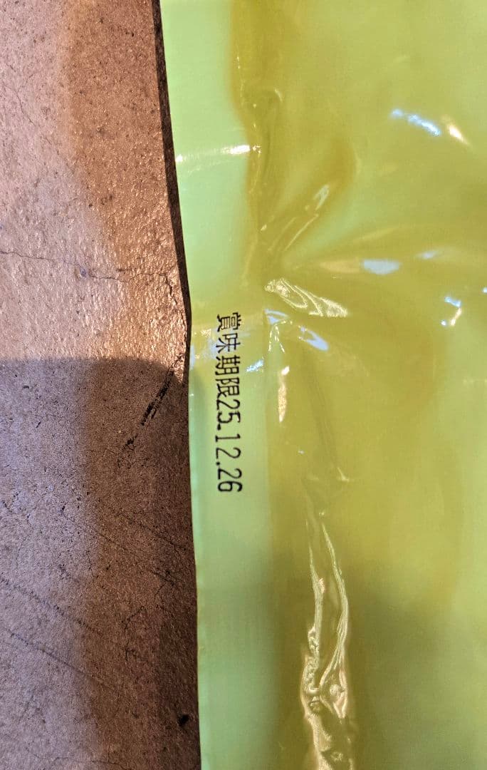 丸久小山園 抹茶 五十鈴 いすず 100g袋×6