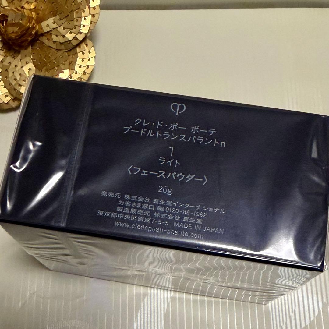 ✨新品未開封☆クレ・ド・ポー ボーテ☆プードルトランスパラントn【①本体】