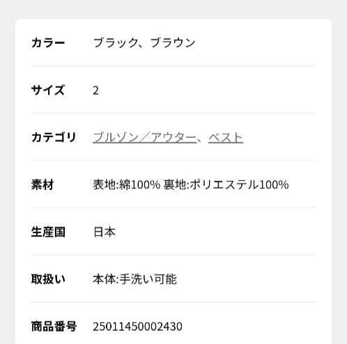 【新品】HARi　REVERSIBLE WORK VEST　ブラウン