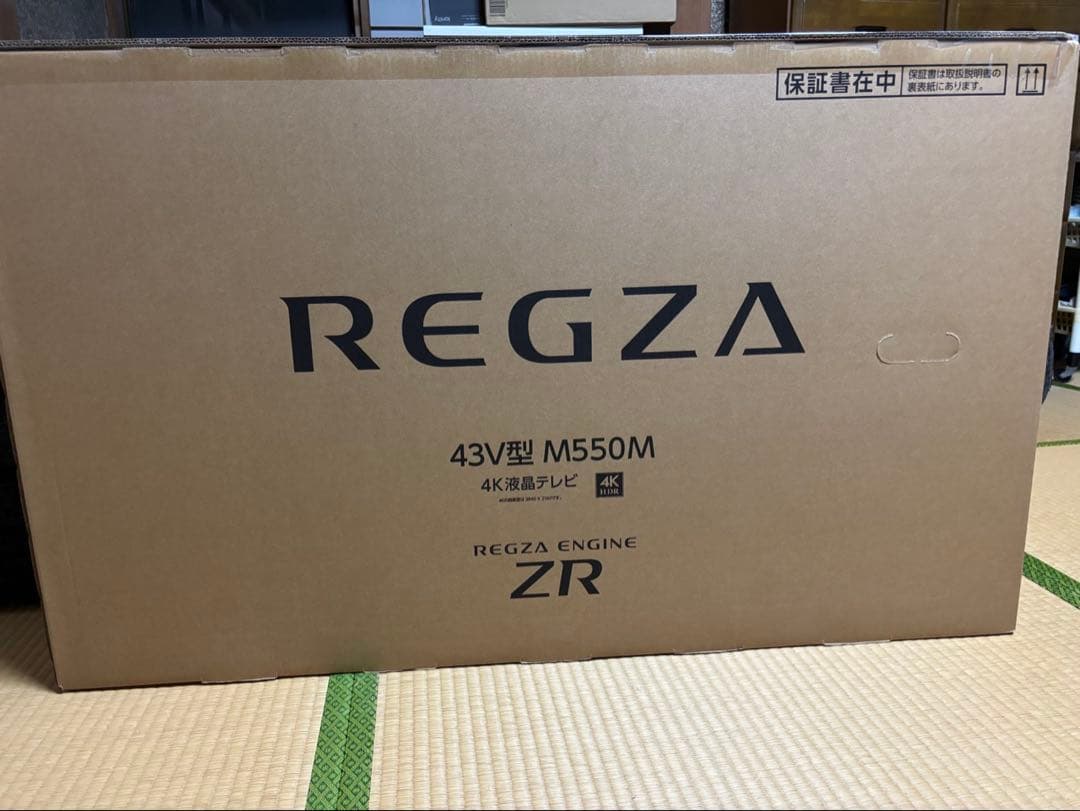 新品　未使用　REGZA 43V型 M550M 4K液晶テレビ