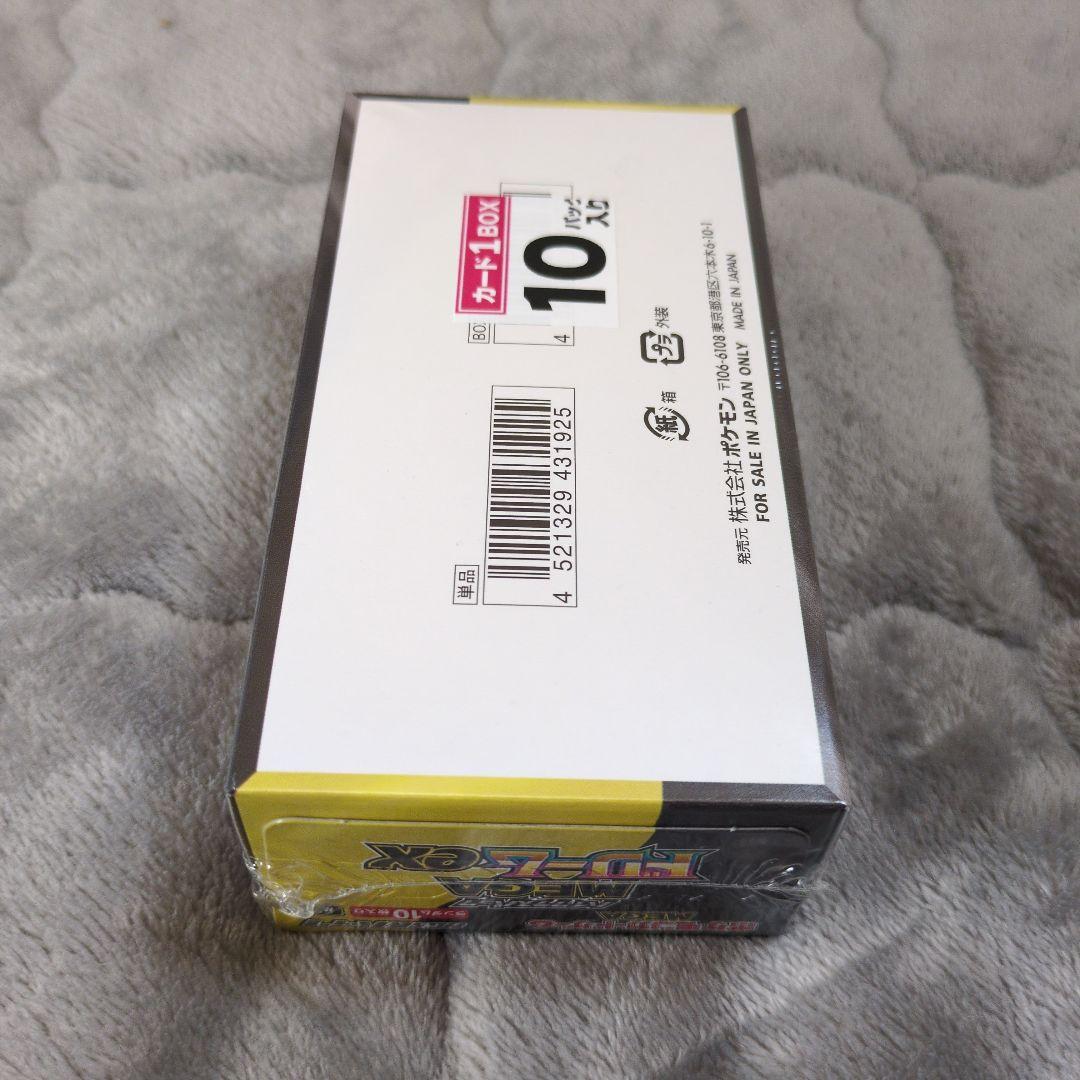 ポケモンカードゲーム MEGAドリームEX 1BOX シュリンクあり