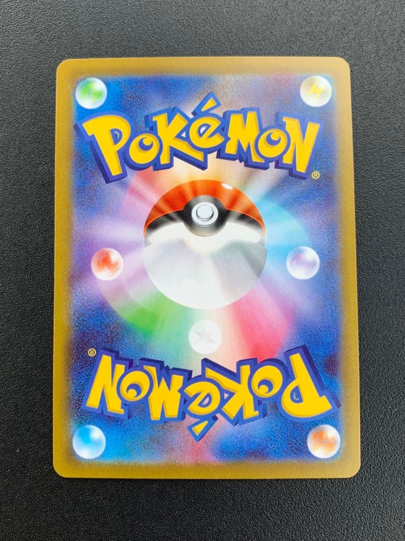 メイのはげまし サポートカード 015/030 SAR