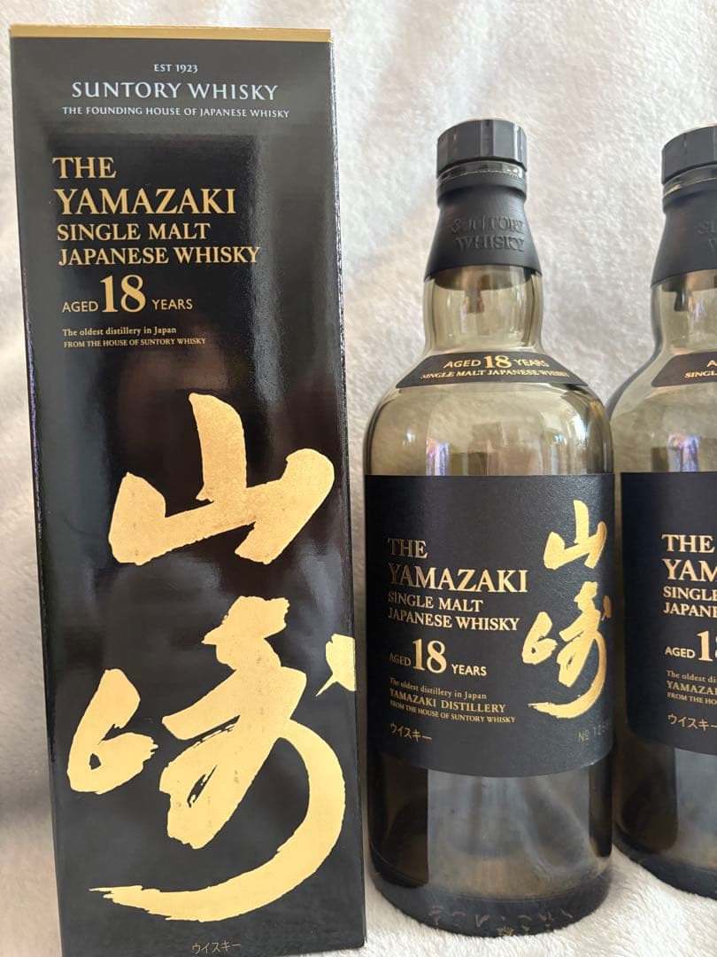 山崎18年　空瓶空箱　２本セット