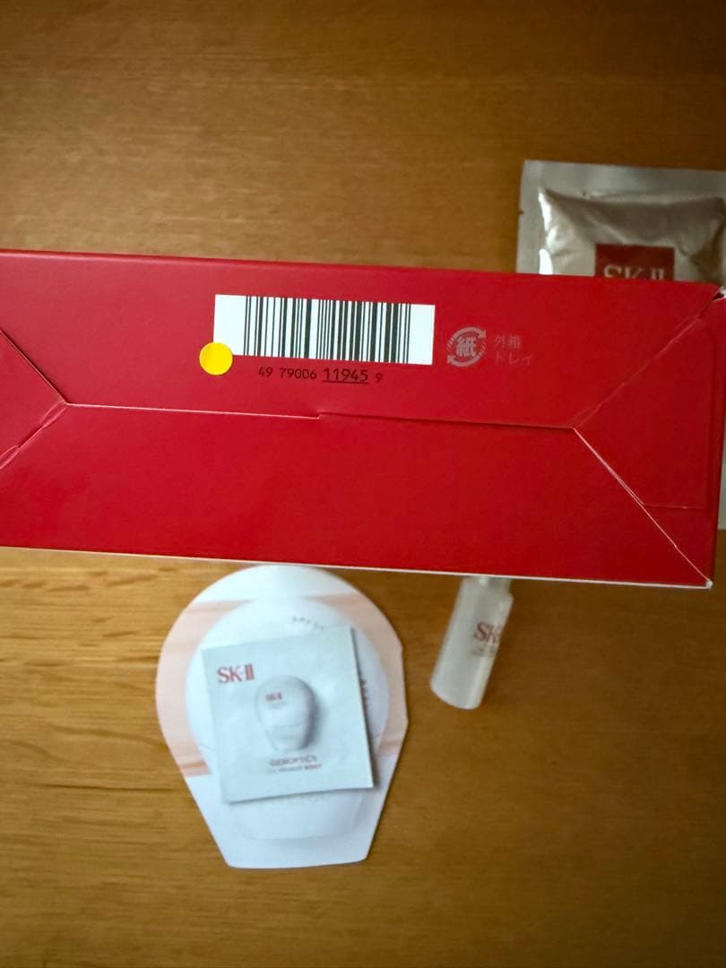 SK-II ピテラ ベストコレクション トライアルセット