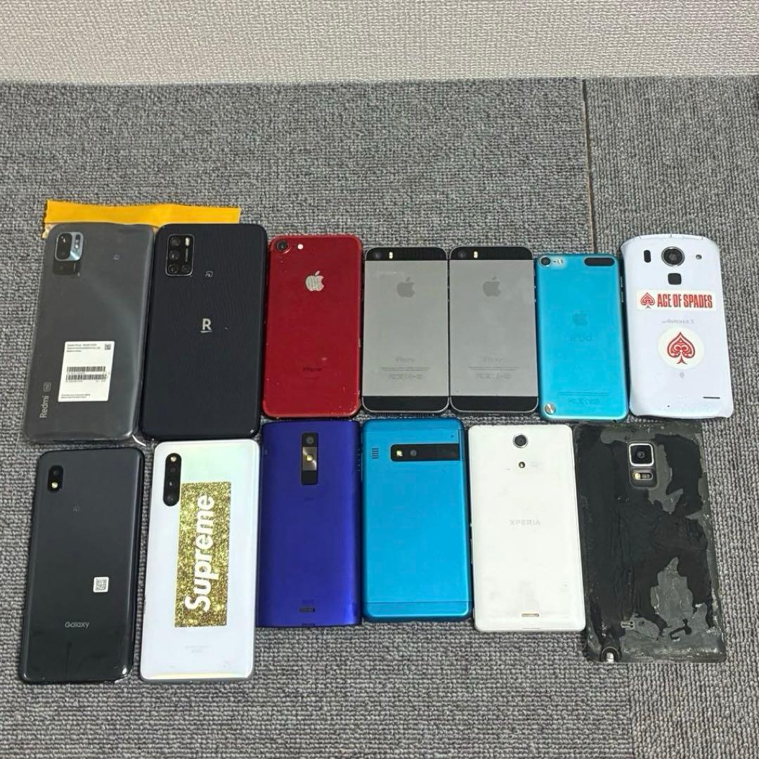 完全ジャンク品 パーツ取り用 販売