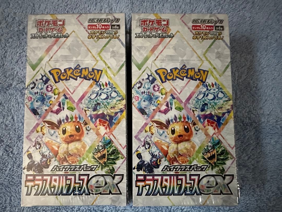 ポケモンカードゲーム　テラスタルフェスex 新品未開封シュリンク付き2box