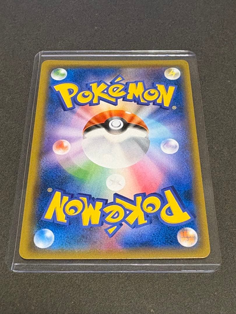 レックウザGX HR（109/096）