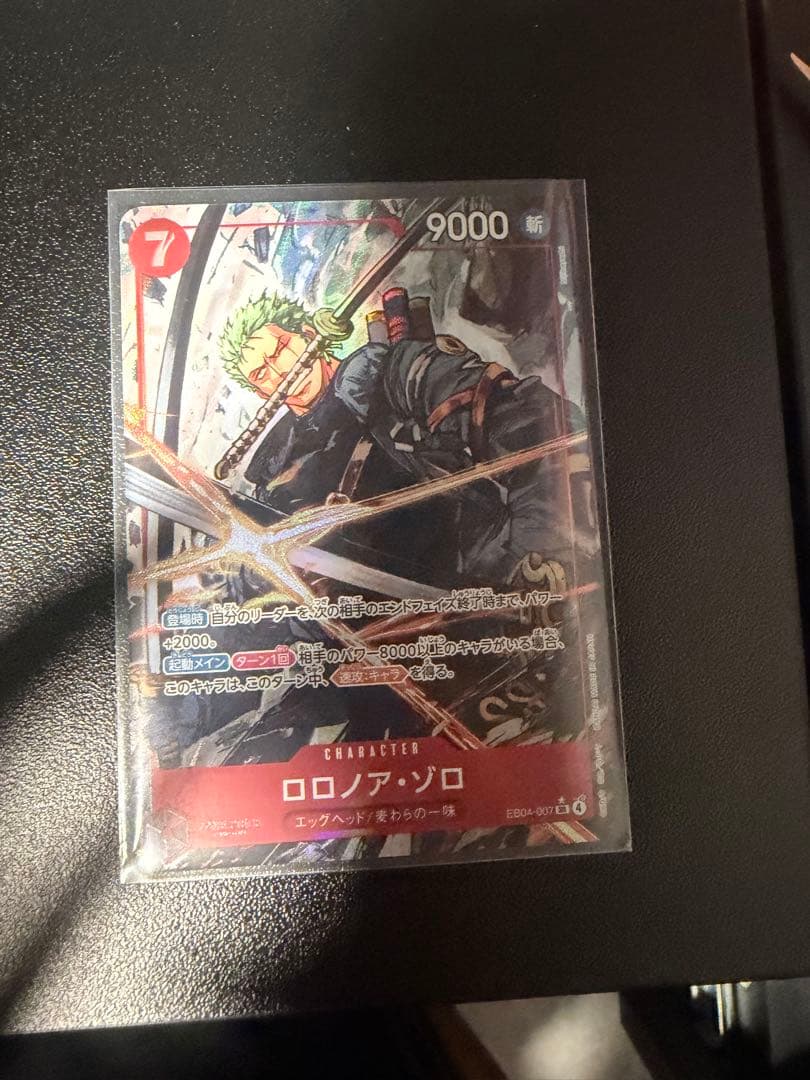 最安　美品　ロロノア・ゾロ SR パラレル